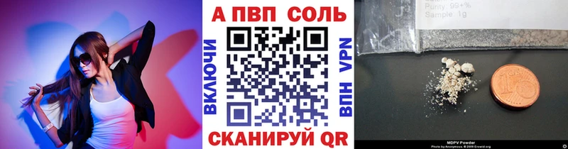 наркотики  Верхняя Тура  A-PVP кристаллы 
