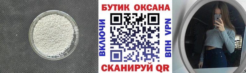 БУТИРАТ оксана  площадка официальный сайт  Верхняя Тура 