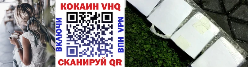 Кокаин 98% Верхняя Тура