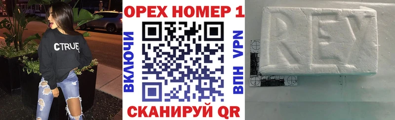 площадка состав  Верхняя Тура  КОКАИН Fish Scale  хочу наркоту 