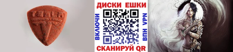 Экстази бентли  Верхняя Тура 