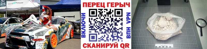 ГЕРОИН афганец  блэк спрут рабочий сайт  площадка состав  Верхняя Тура 
