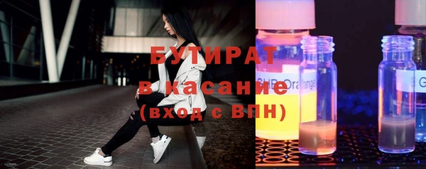 таблы Елизово