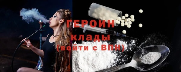 таблы Елизово
