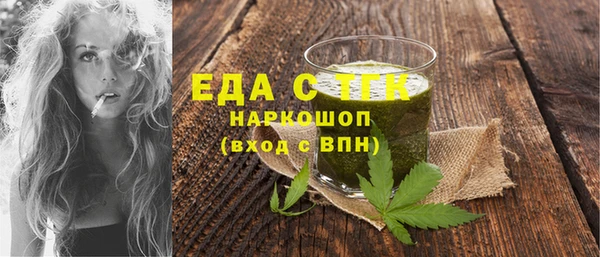 таблы Елизово
