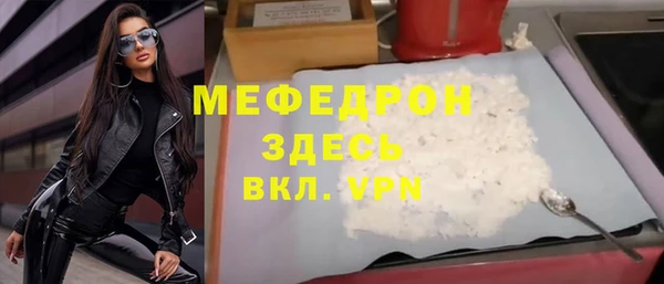 mdma Елабуга