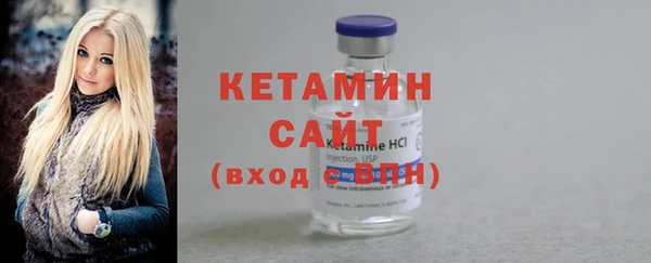 тгк Дмитров