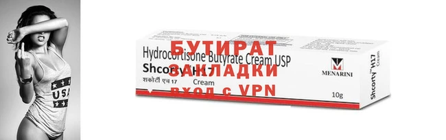 гидропоника Ельня