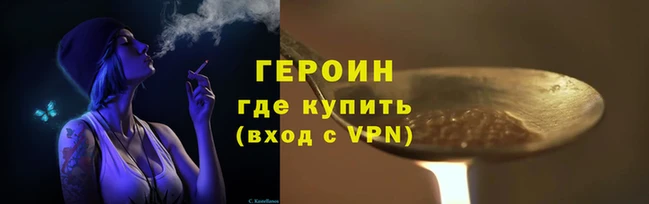 apvp Гусев