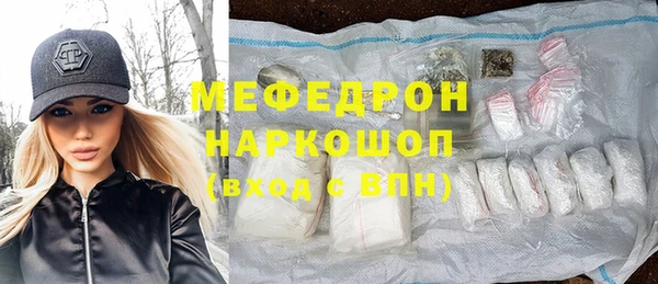 mdma Елабуга