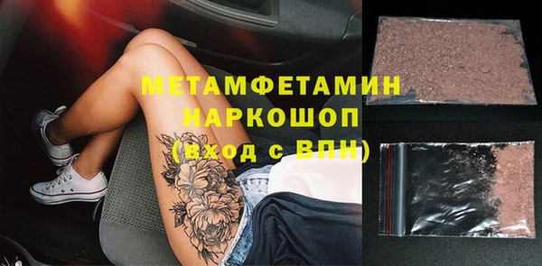 индика Гусиноозёрск