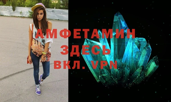 mdma Елабуга