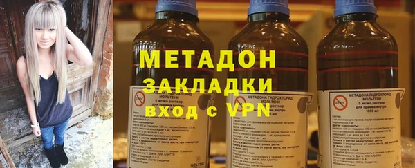 гидропоника Ельня