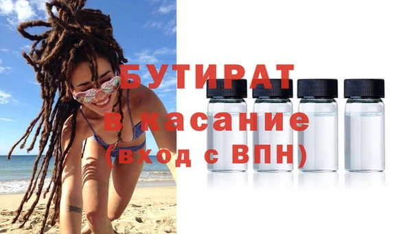 mdma Елабуга