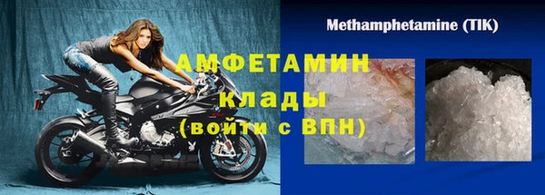 кокаин перу Гусь-Хрустальный
