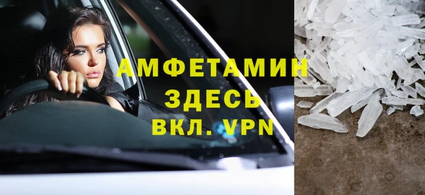 кокаин перу Гусь-Хрустальный