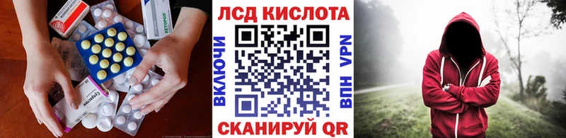 ЛСД экстази кислота  наркошоп  Верхняя Тура 