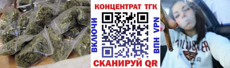 ТГК вейп с тгк где продают Верхняя Тура